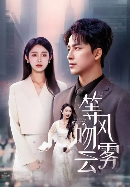 山海旧梦古装剧热播电视剧全集在线观看