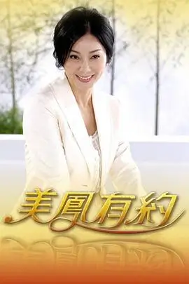 声浪计划音乐综艺热搜榜